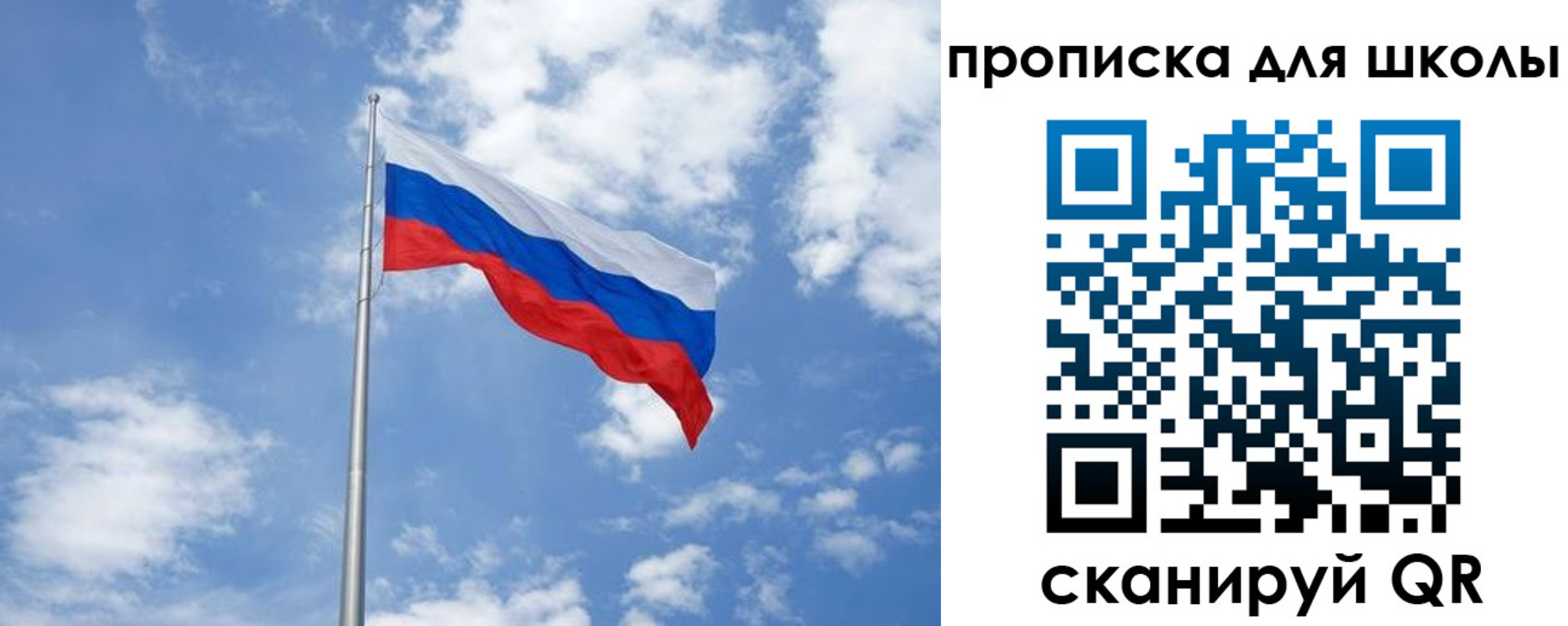 прописка поиск в Кремёнках